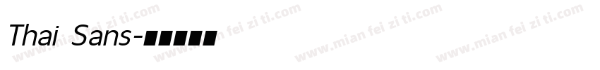 Thai Sans字体转换
